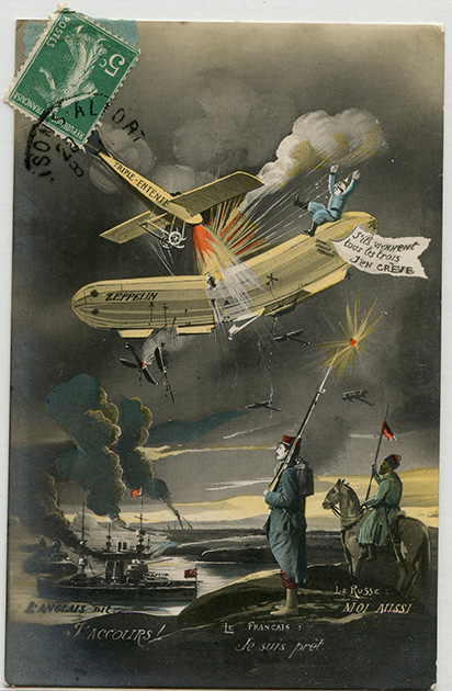 Гибель германского цеппелина. Французская пропагандистская открытка 
