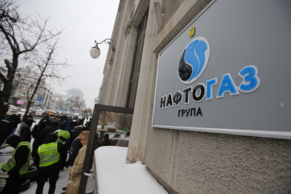 На «Нафтогаз» завели дело на Украине