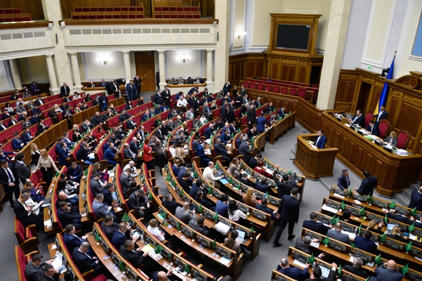 Верховная Рада Украины получила заявление премьера об отставке