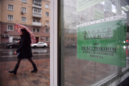 Коллекторы назвали причины просрочки по кредитам россиян