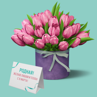 Букеты на 8 марта - цветы на Международный женский день