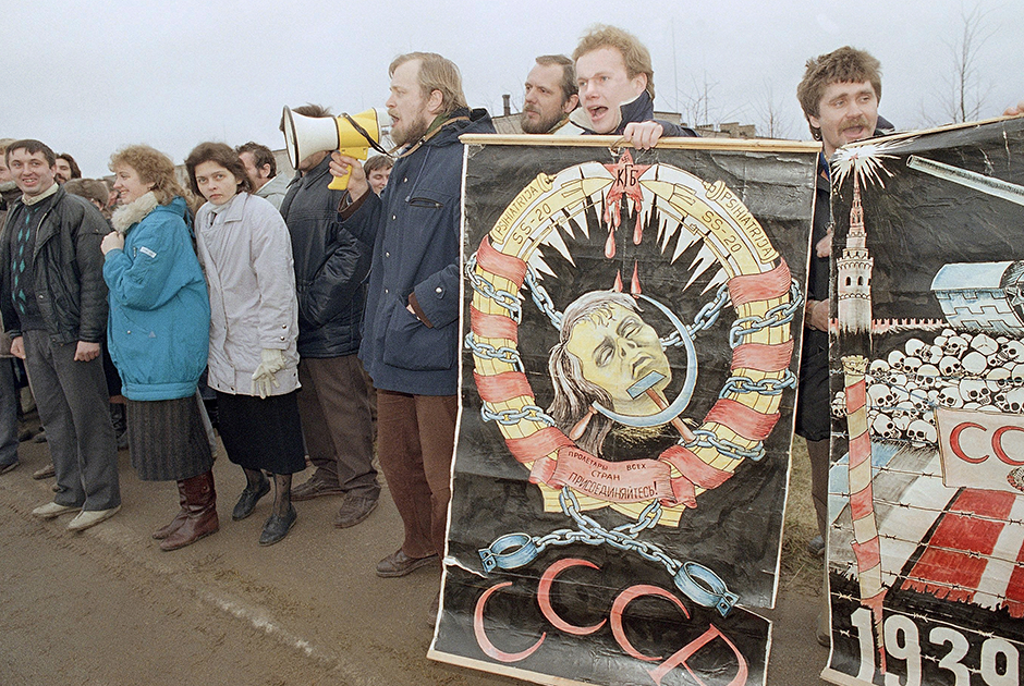 Антисоветский митинг во время визита Михаила Горбачева в Литву, 13 января 1990 года