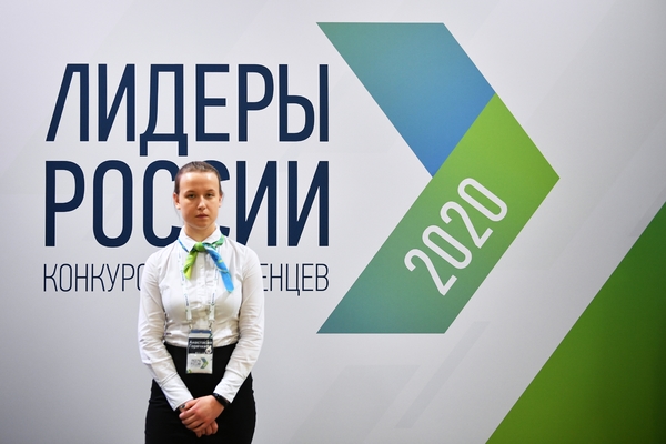 Во время полуфинала конкурса «Лидеры России» в Москве