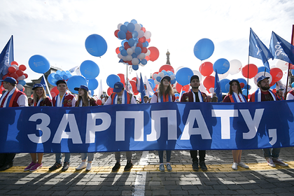 Россияне рассказали о способах борьбы с задержкой зарплат
