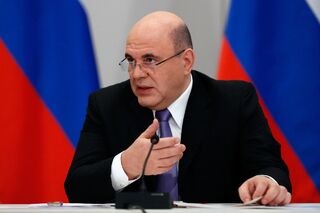 Михаил Мишустин