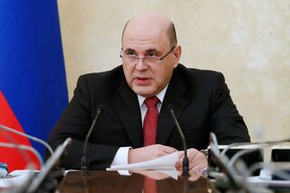 Михаил Мишустин