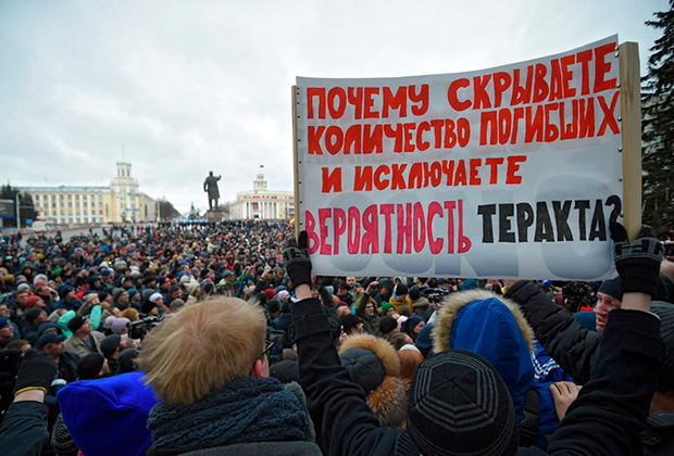 Митинг в Кемерове после пожара в «Зимней вишне». Тогда в городе массово рассылали фейки о числе погибших
