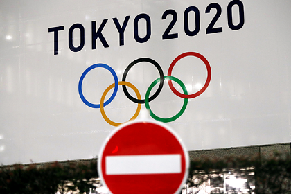 СМИ сообщили о переносе Олимпийских игр