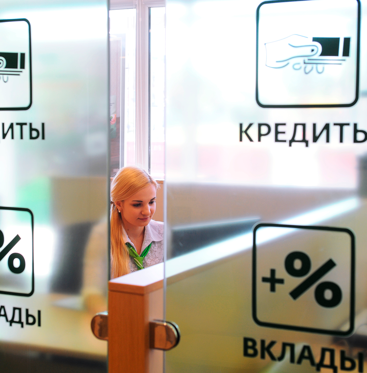 Вклады После Нового Года