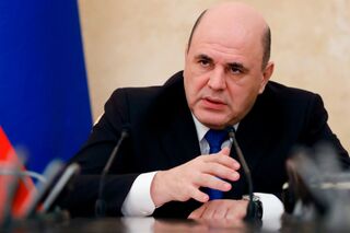 Михаил Мишустин