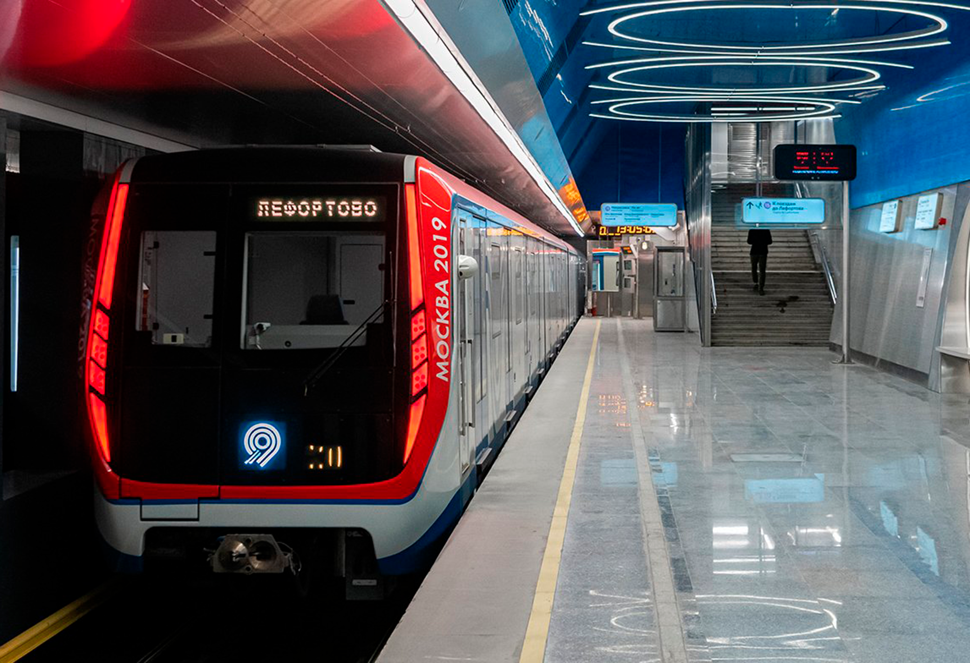 Метропоезд Москва Некрасовская линия