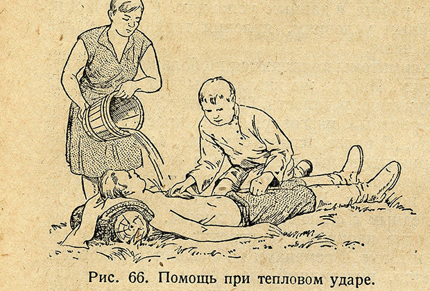 Чем лечили орви в советские времена