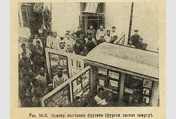 1927 год. Выставка Санпросвета вызывает большой интерес у граждан