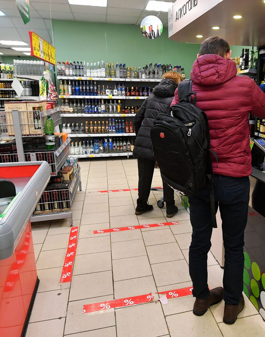 Магазин Находится На Расстоянии Магазин Находится На Расстоянии
