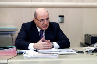 Михаил Мишустин