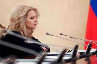 Татьяна Голикова