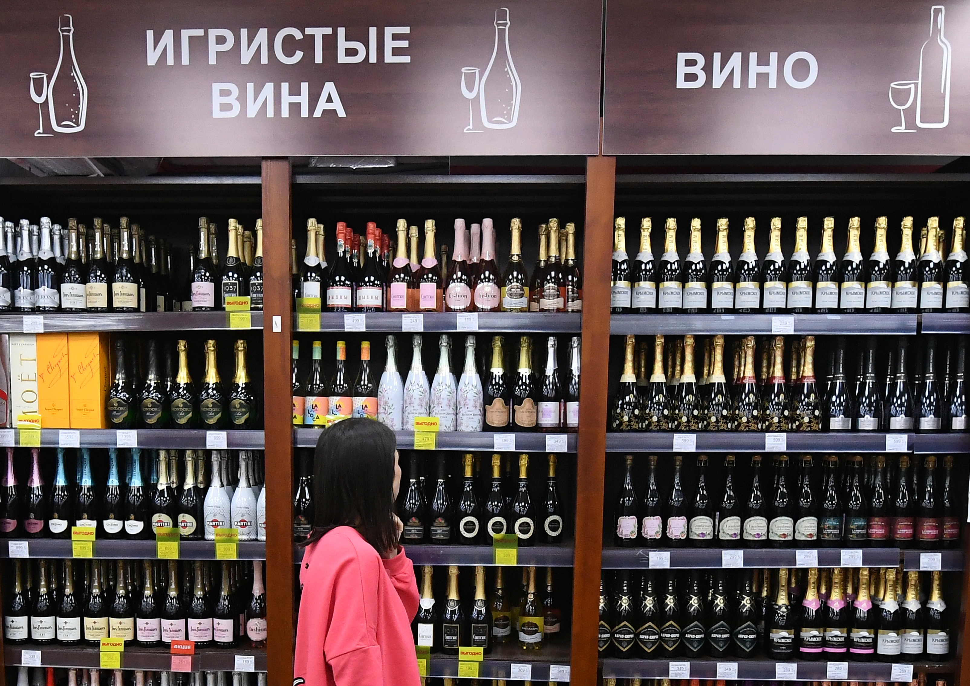 Продажа Спиртного