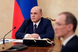 Михаил Мишустин