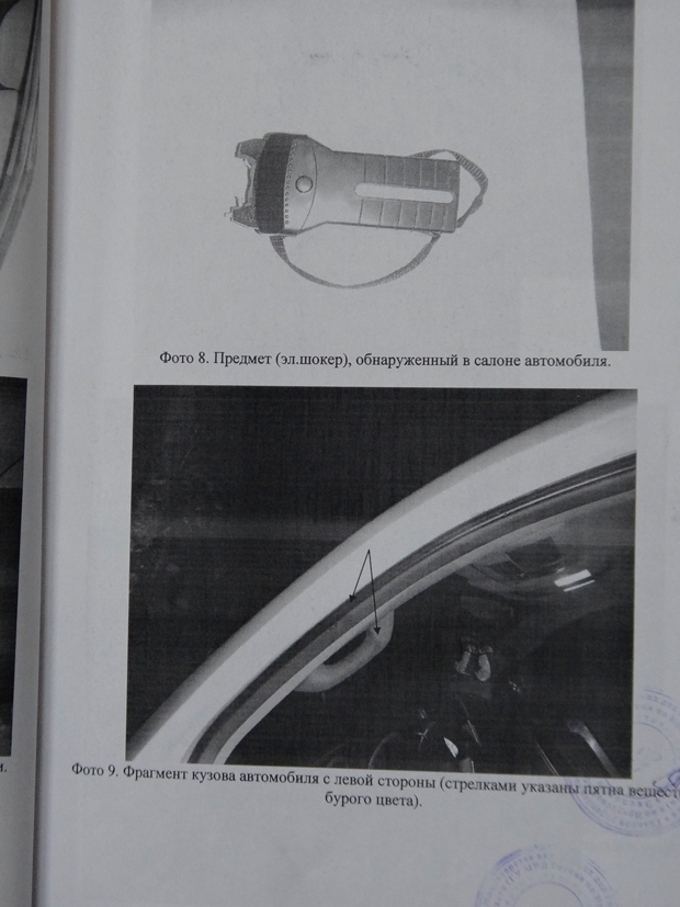 Осмотр брошенного джипа, из которого похитили Руслана Дукина