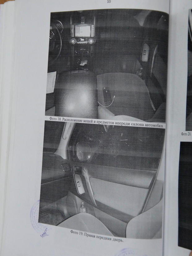 Осмотр брошенного джипа, из которого похитили Руслана Дукина