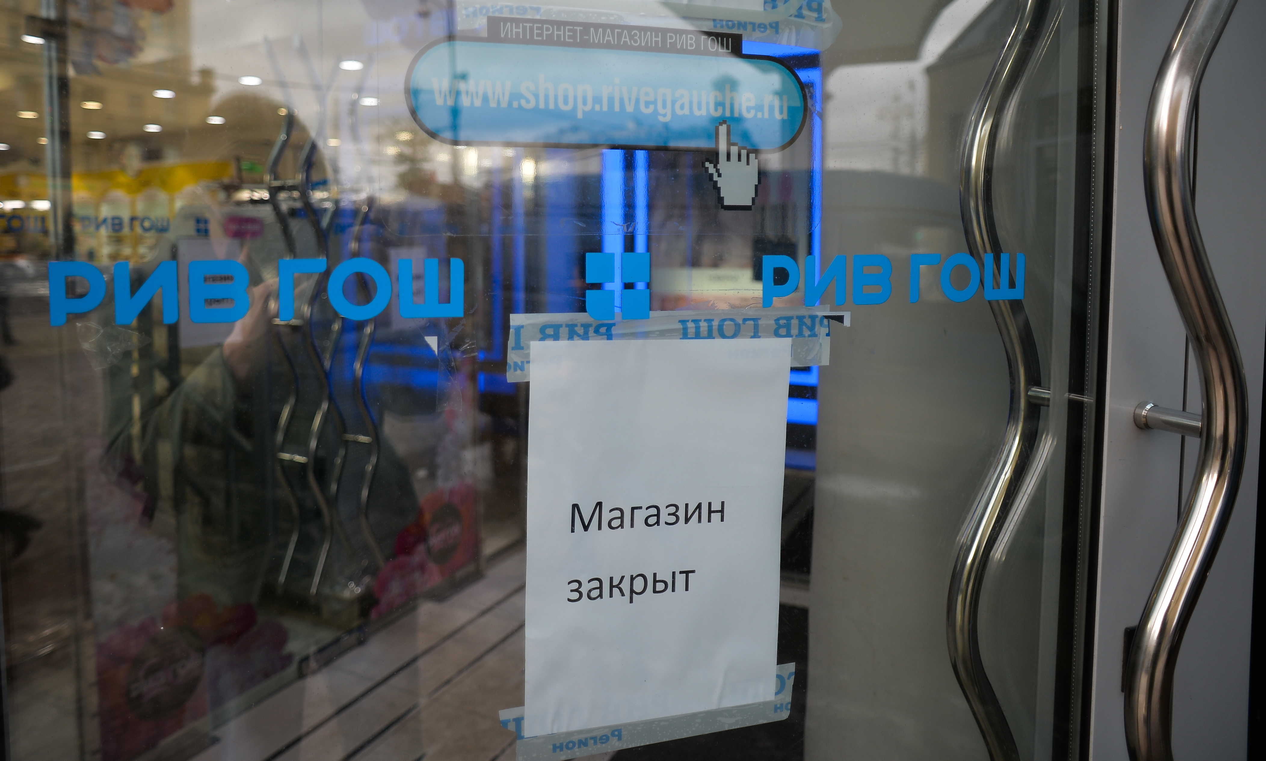 Почему В Москве Закрывают Магазины