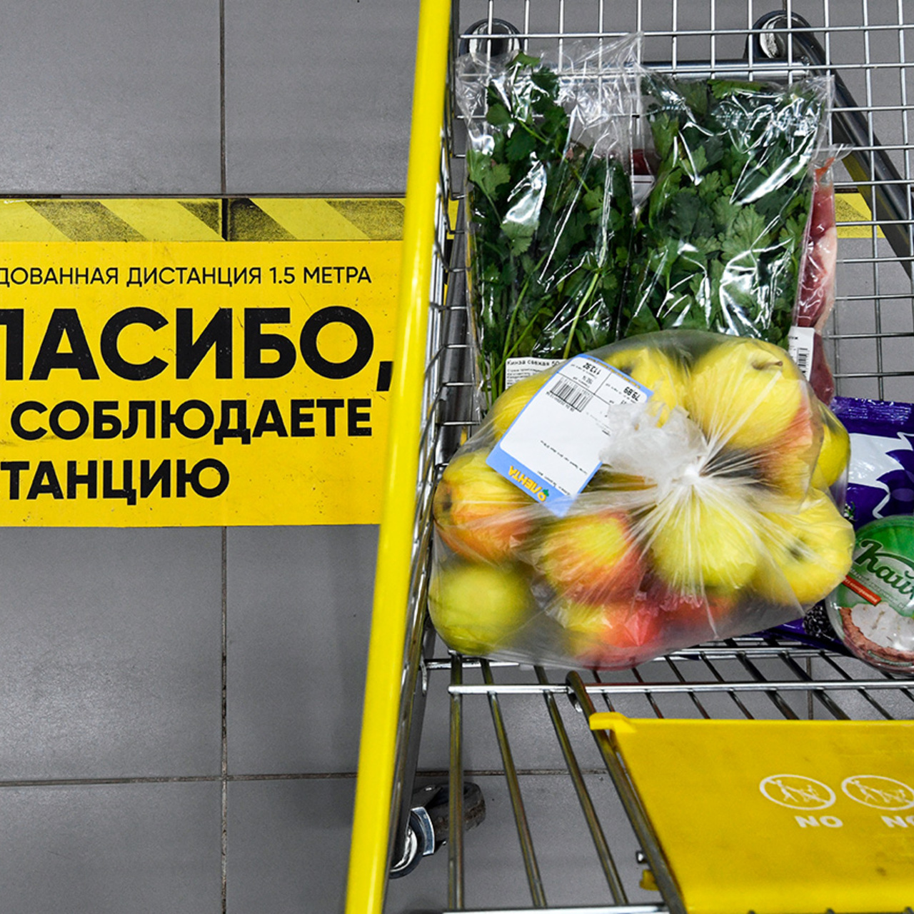 1 5 Метра В Магазине