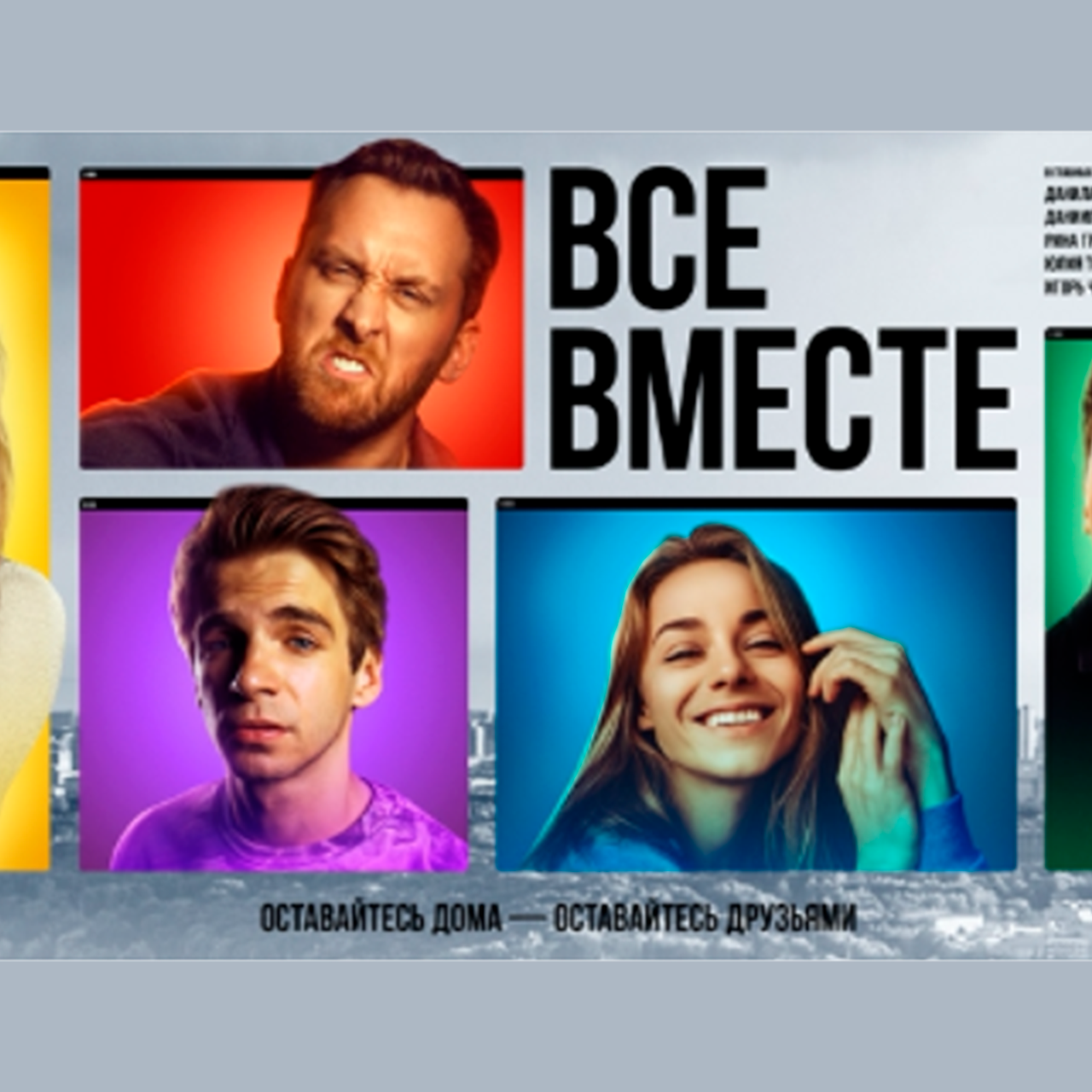 Скажи Ей Фильм 2021 Окко – Telegraph