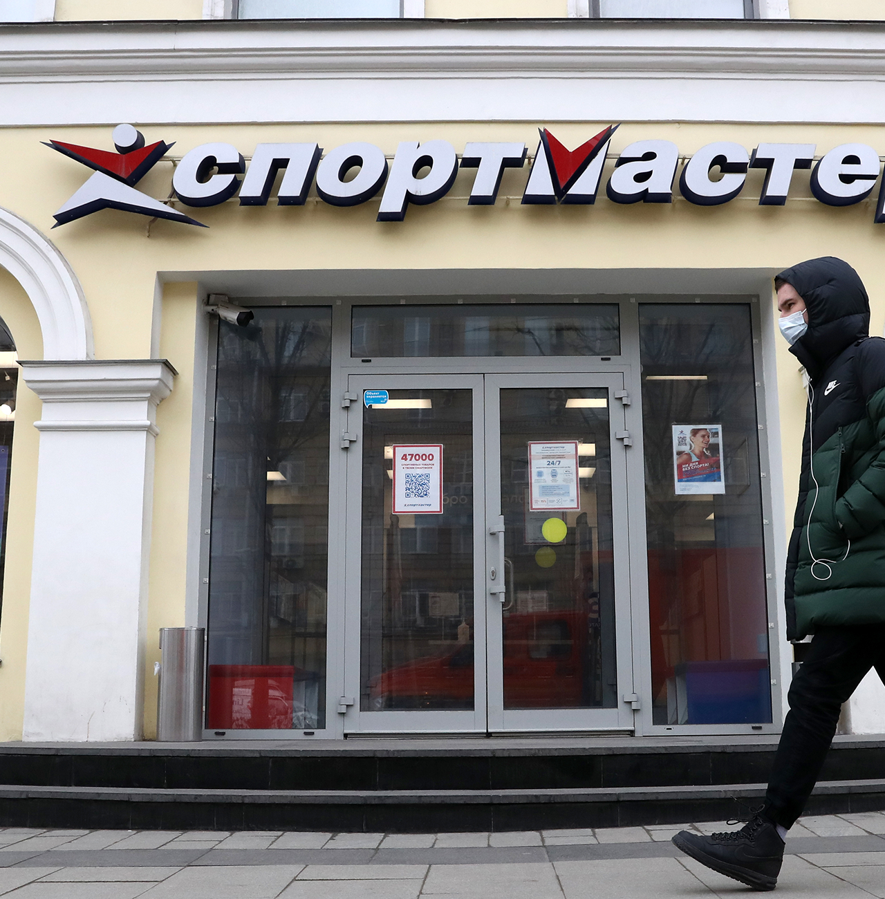 Спортмастер Интернет Магазин Горячая Линия Спортмастер Интернет Магазин Горячая Линия