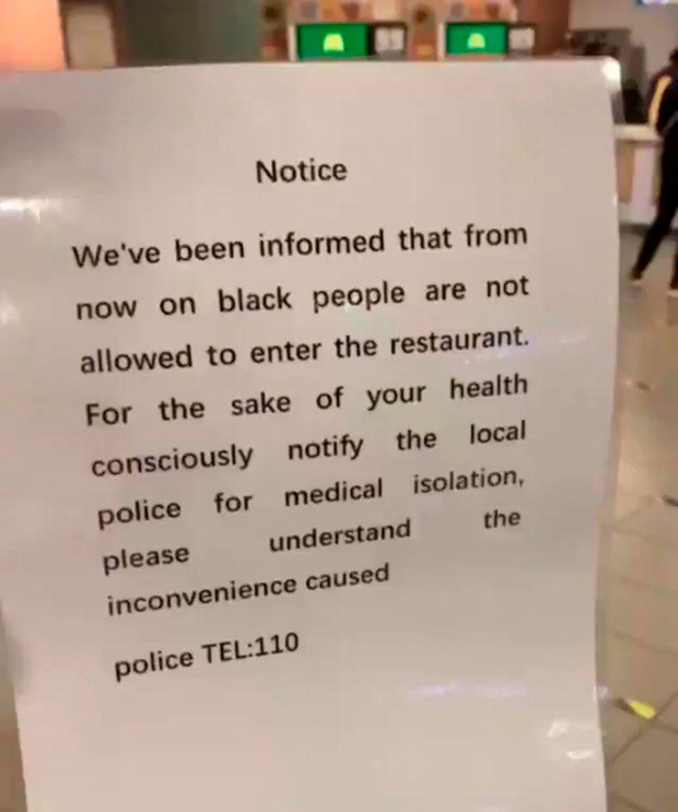 Объявление о запрещении чернокожим входить в ресторан