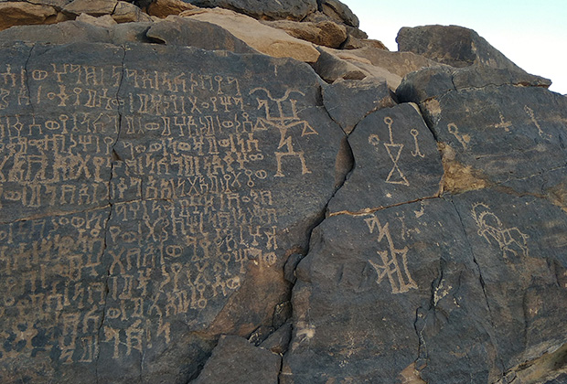 Древние наскальные надписи