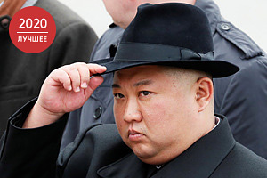 Исчезнувший лидер Смерть Ким Чен Ына: стоит ли верить слухам и что ждет Северную Корею?