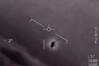 Пентагон официально опубликовал видео с НЛО