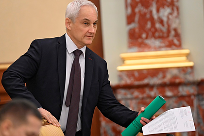 Андрей Белоусов