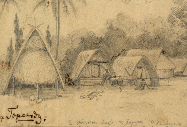 Деревня Горенду на Берегу Маклая, 1870 год