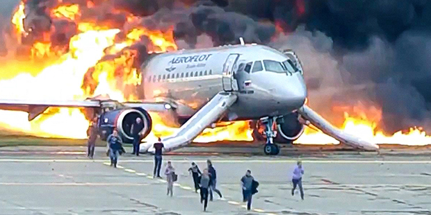 Место происшествия