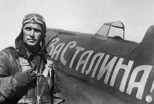 Герой Советского Союза летчик Борис Сафонов