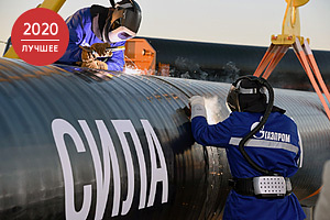 Мечты срываются «Газпром» теряет 1,5 триллиона рублей и рискует сорвать поставки газа в Китай на миллиарды долларов