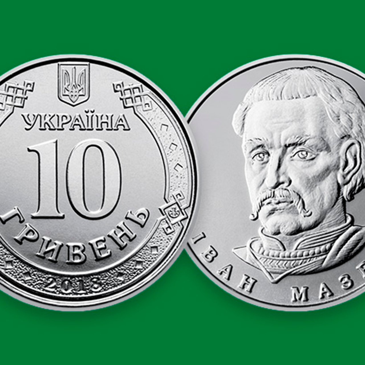 Новые Монеты Украины 2022 Год