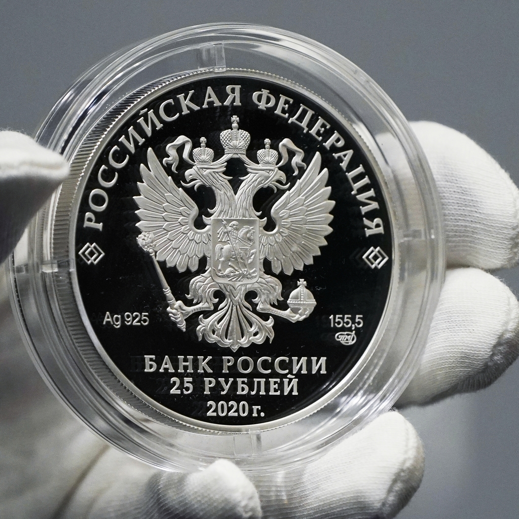 Новые 25 Рублей 2022 Года Новые 25 Рублей 2022 Года