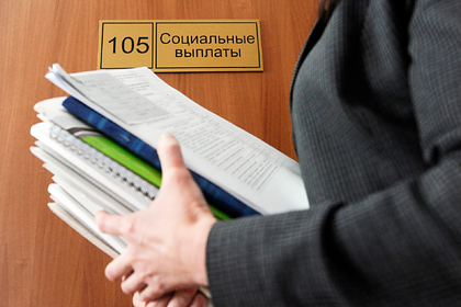 В России увеличили пособия по безработице
