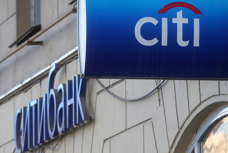Citigroup — один из крупнейших мировых маркетмейкеров