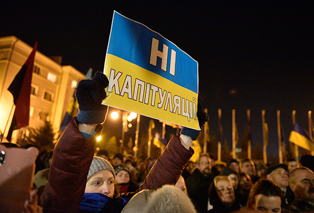 Участники акции «Нет капитуляции!» на площади Независимости в Киеве накануне саммита «нормандской четверки»