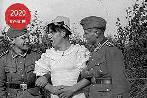 Туристы из вермахта Как немецкие солдаты жили в Крыму во время Второй мировой войны: неизвестные снимки