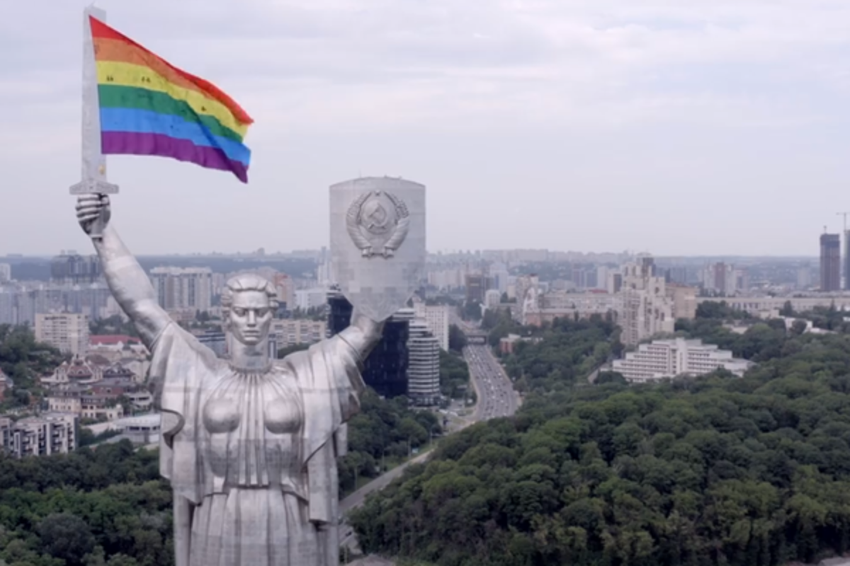 Родина Мать Украины Фото Родина Мать Украины Фото