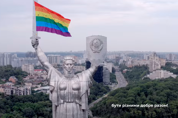 Флаг ЛГБТ на скульптуре «Родины-матери» в Киеве назвали монтажом: Украина:  Бывший СССР: Lenta.ru