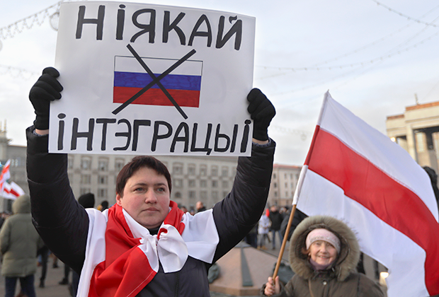 Протесты против интеграции с Россией, декабрь 2019 года