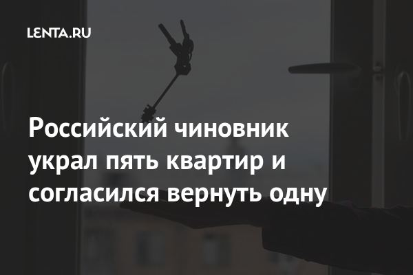 Вредительство сопровождающее кражу 5 букв