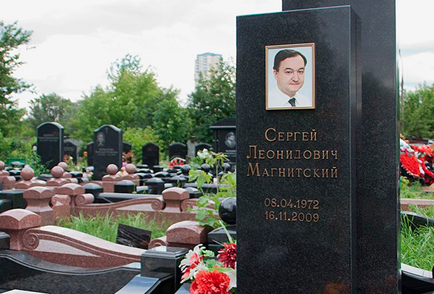 Надгробие на могиле Сергея Магнитского