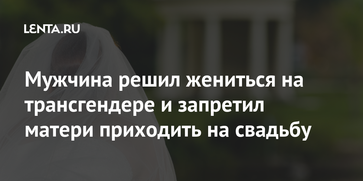 В США осуждена транссексуалка, замучившая мужа-пенсионера до смерти тренировками в бассейне