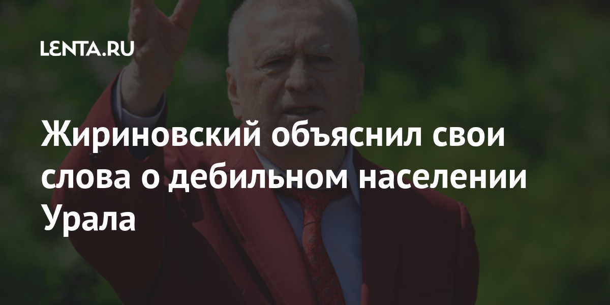 «Уральские пельмени» все-таки поучаствовали в фарсе